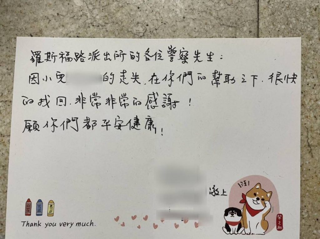 母親親筆寫下句句感謝向警表達感謝。(記者林金聖翻攝)