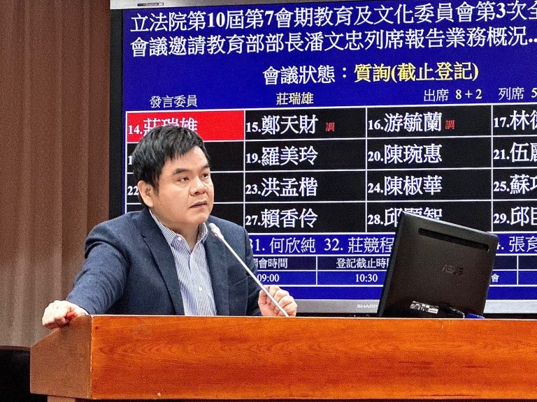 立法委員莊瑞雄籲教育部應盡速研擬體育役取消後的配套措施。（圖/莊瑞雄國會辦公室提供）