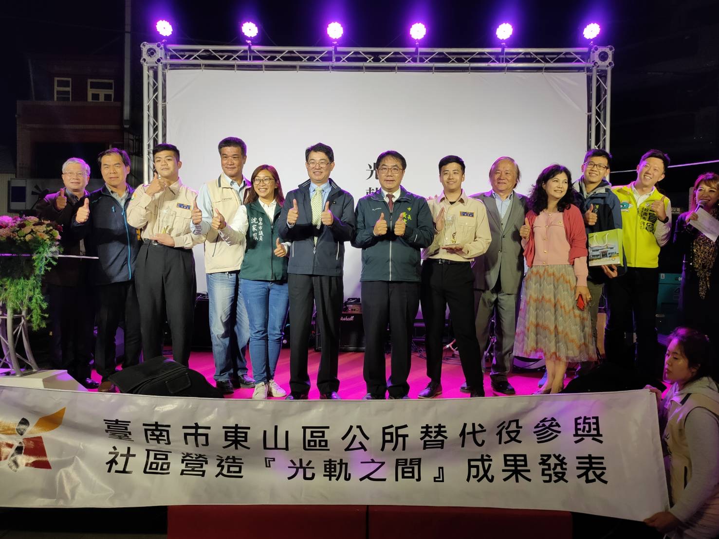 役政署署長沈哲芳(中左)與黃偉哲(中右)出席成果發表會。(圖/役政署提供)