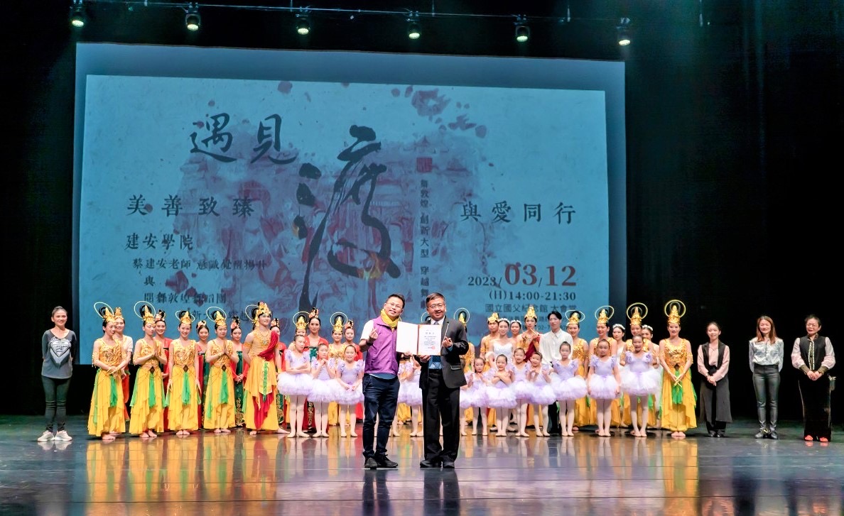 閱舞創辦人林弘洲（圖中左）和建安學院創辦人蔡建安（圖中右）合影，後方是「渡」舞劇的全體舞者。（圖/閱舞舞團提供）