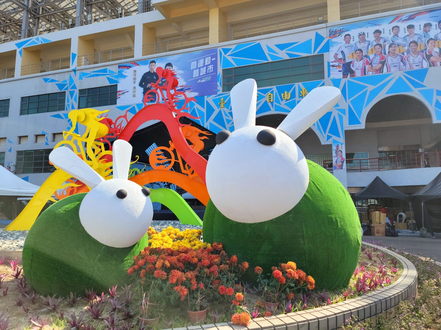 鰲峰山公園喜兔迎春的景觀新地標。（記者謝榮浤翻攝）
