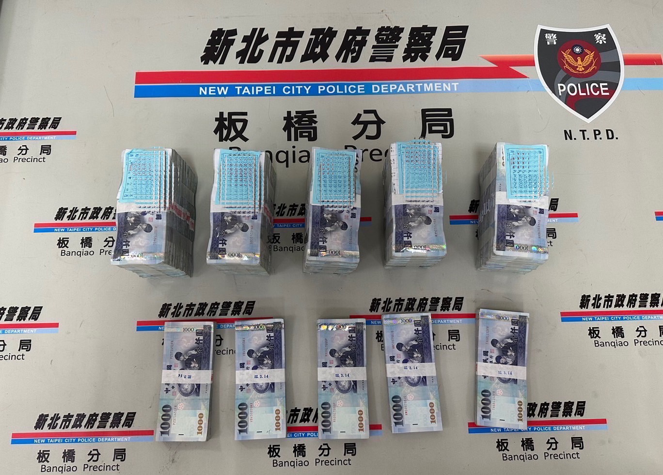 板橋警成功攔阻550萬贓款。（記者戴昱弘翻攝）