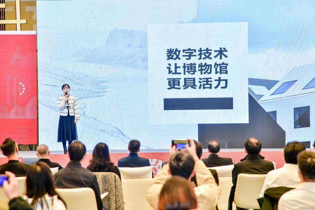 兩岸博物館IP授權交流論壇從多個角度，聚集兩岸博物館文創專家啟動文化、激蕩真知。（記者楊國域翻攝）