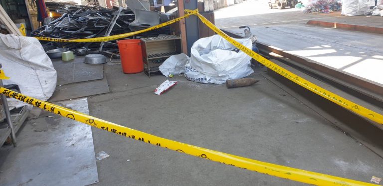 中和一回收廠發現疑似未爆彈。(記者徐煜勝翻攝)