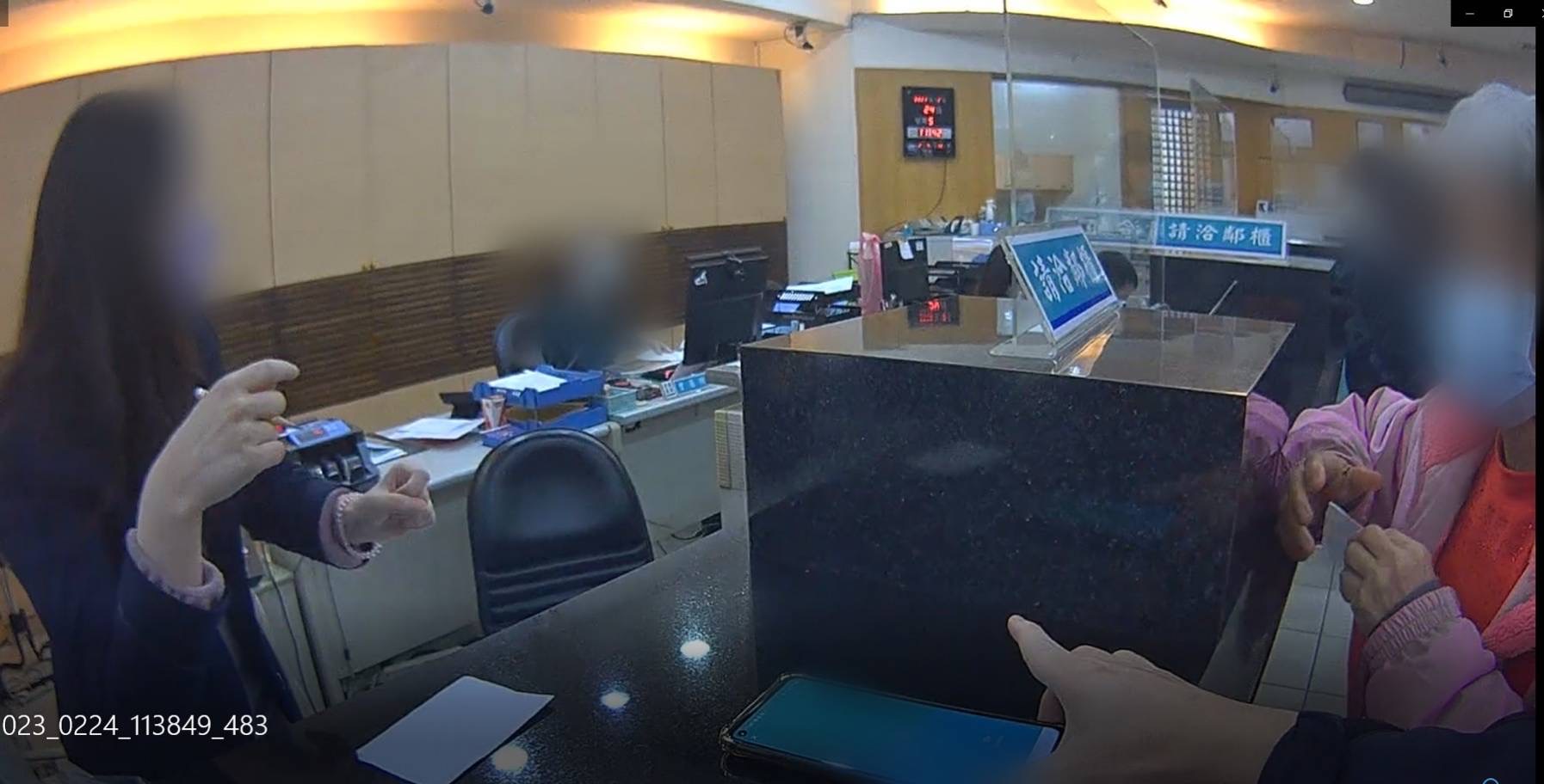 中和警方到場確認老婦是受騙後趕緊攔阻匯款。（記者徐煜勝翻攝）