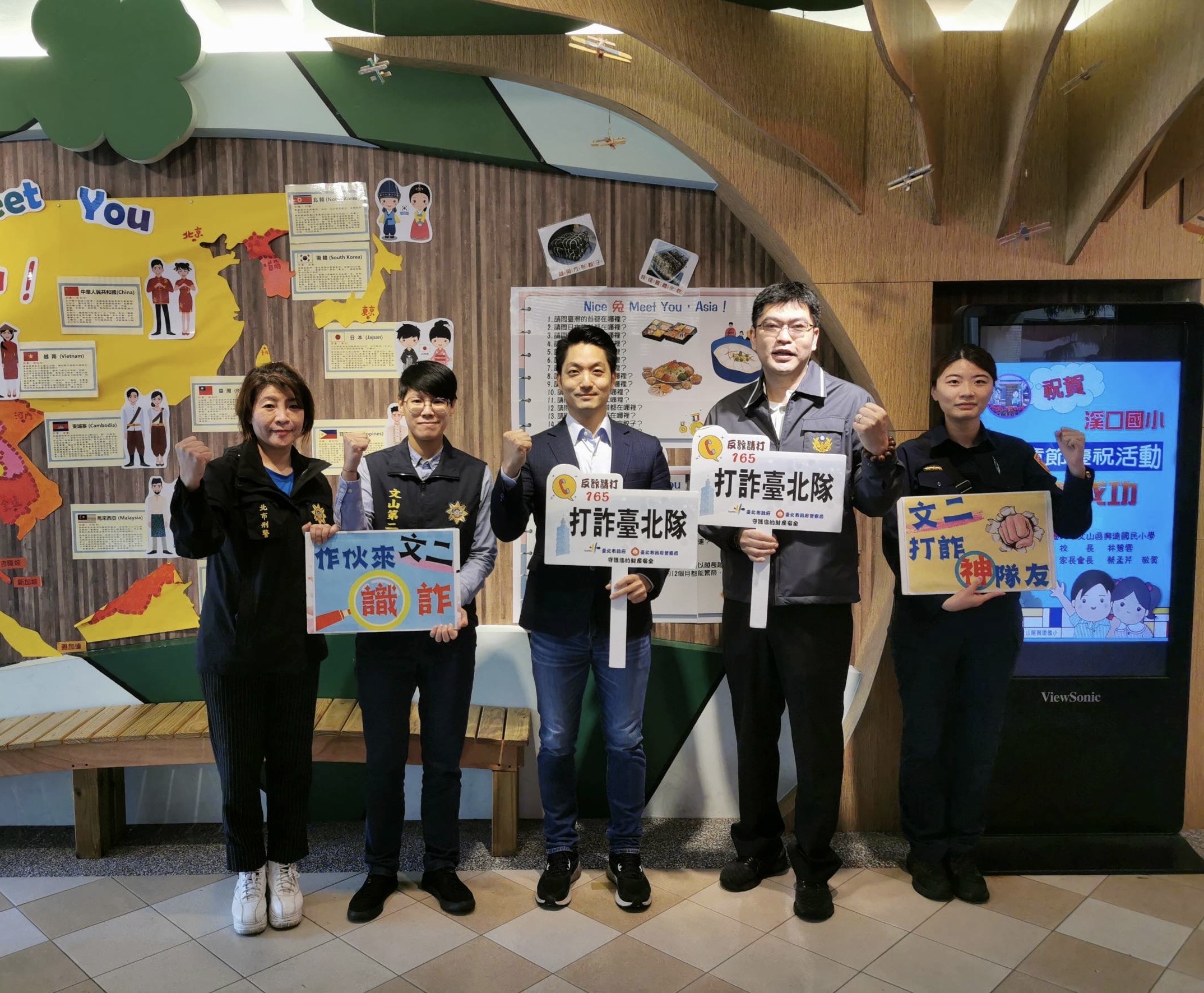 台北市長蔣萬安(中)與文山第二分局共同進行防詐宣導。(記者吳登國翻攝)