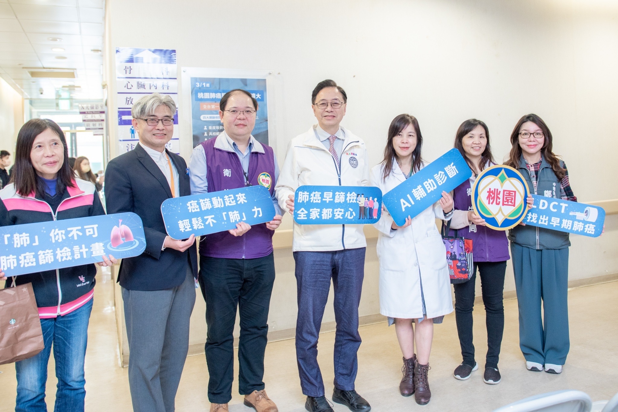 張善政市長表示,擴大肺癌早期篩檢計畫是市府非常重要的政策。(桃園市政府提供)