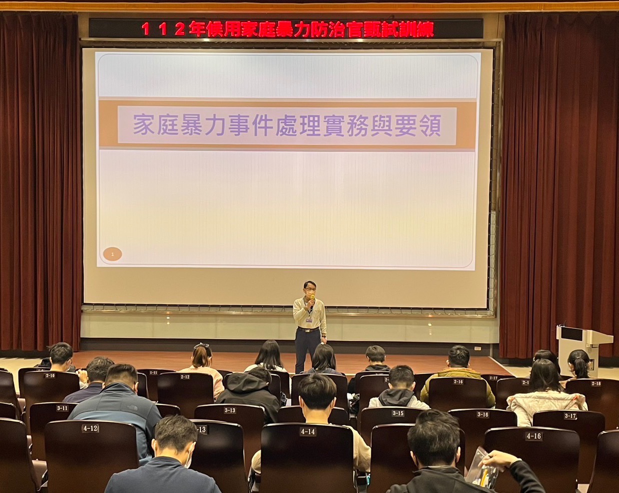 中市警婦幼隊隊長許正懋親自講授家暴案件處理實務要領。(圖/記者林㤈輝翻攝) 