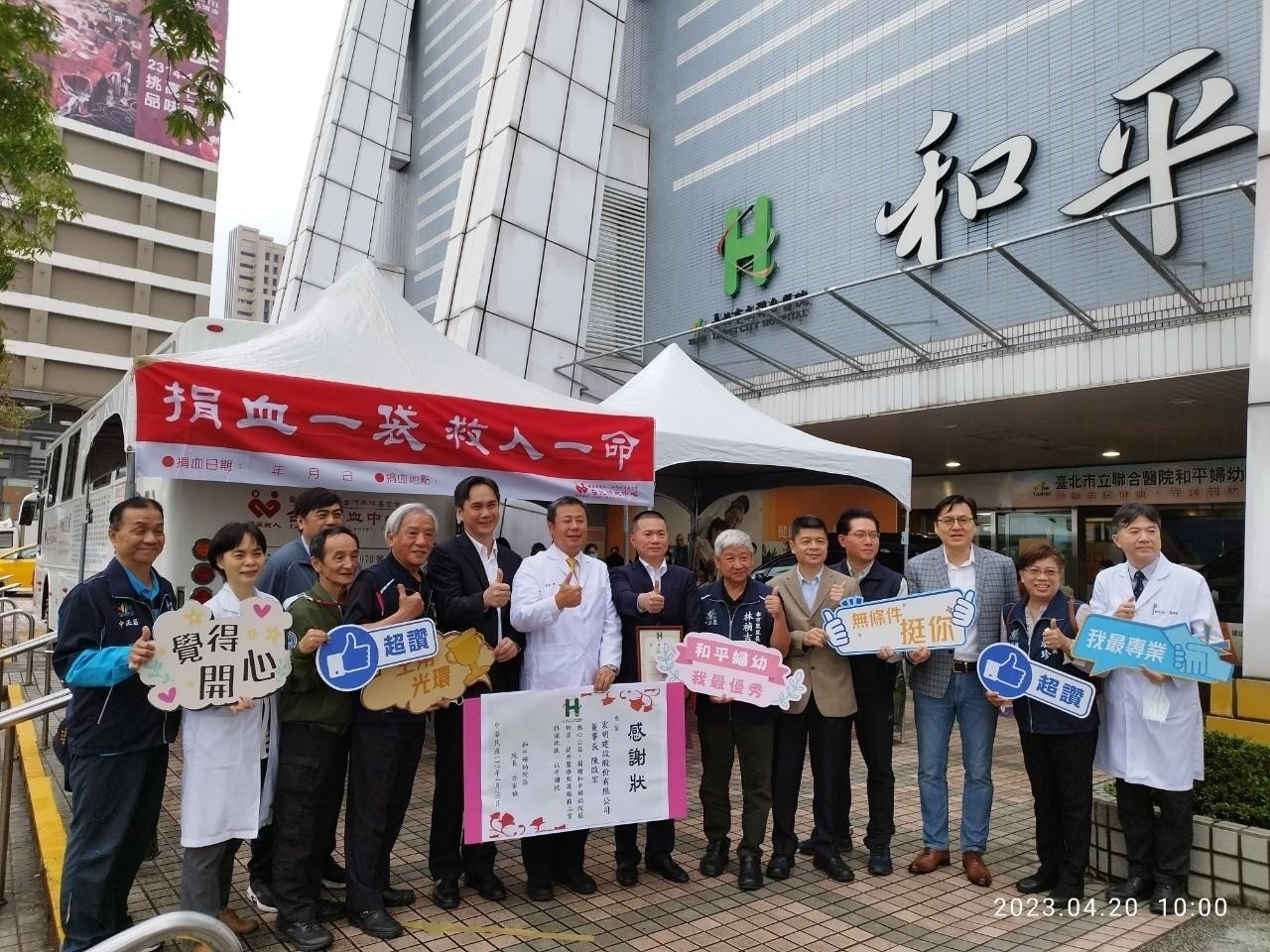 宏明建設董事長陳啟宏（中）為鼓勵民眾捐血與癌症篩檢，特別準備一百六十八盒、四千多顆雞蛋。（記者黃荷琇翻攝）