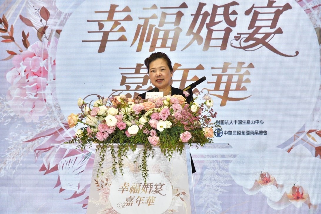 經濟部王美花部長出席「2023幸福婚宴嘉年華」，期盼透過活動鼓勵年輕人結婚，同時提振婚宴產業商機。