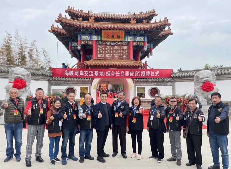 兩岸媽祖文化交流信眾一家親｜王經綻受聘媽祖電視台副台長