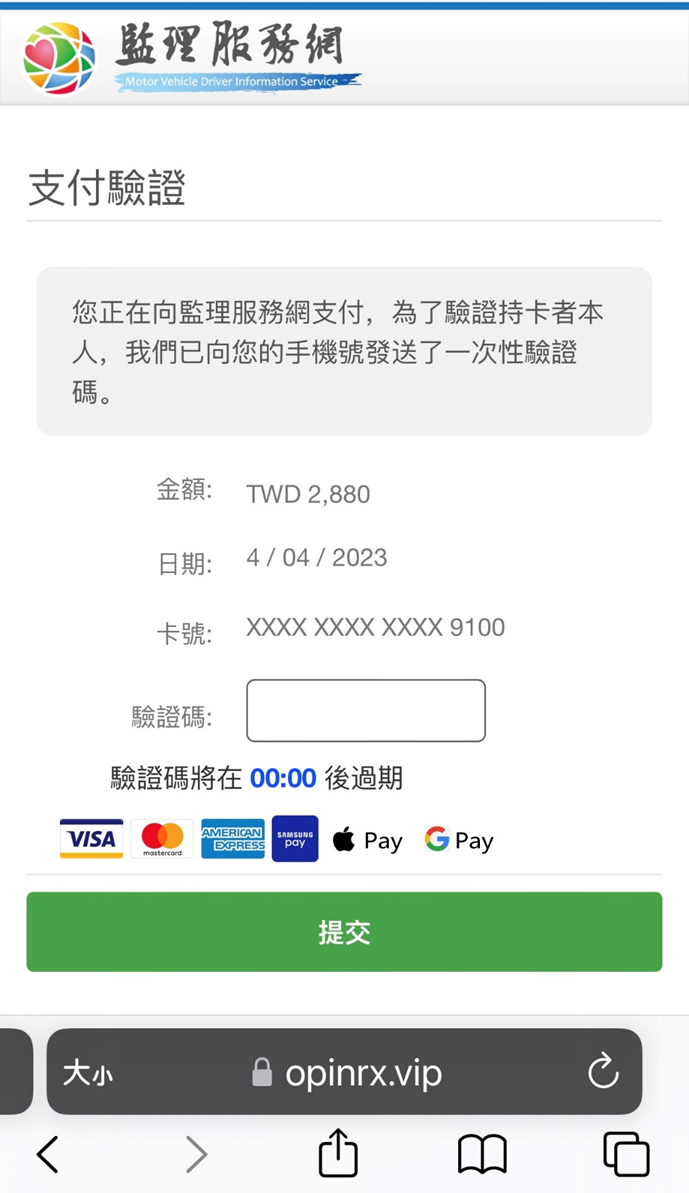 收到疑似詐騙訊息可撥打「165」或「110」專線查證,以避免遭受詐騙。(圖/林㤈輝翻攝)