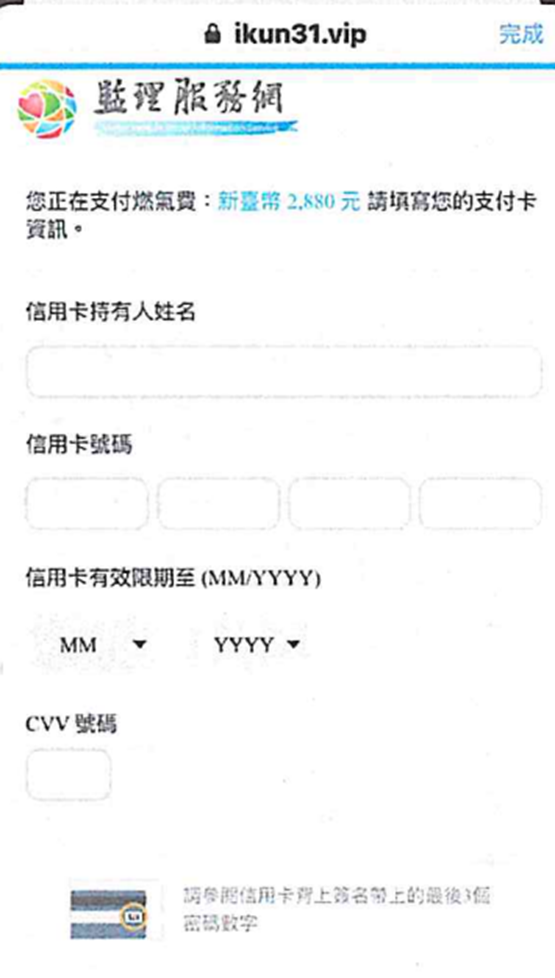 收到疑似詐騙訊息可撥打「165」或「110」專線查證,以避免遭受詐騙。(圖/林㤈輝翻攝)