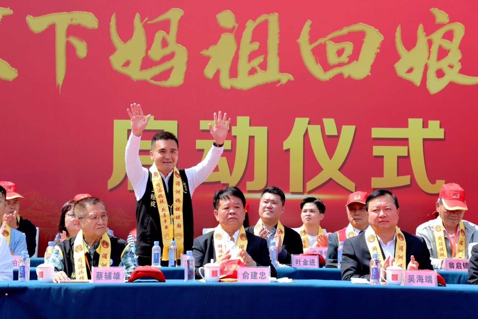 台中大庄浩天宮建廟主委王經綻(站立者),前往湄洲媽祖祖廟參加「天下媽祖回娘家」啟動儀式。(記者楊國域翻攝)