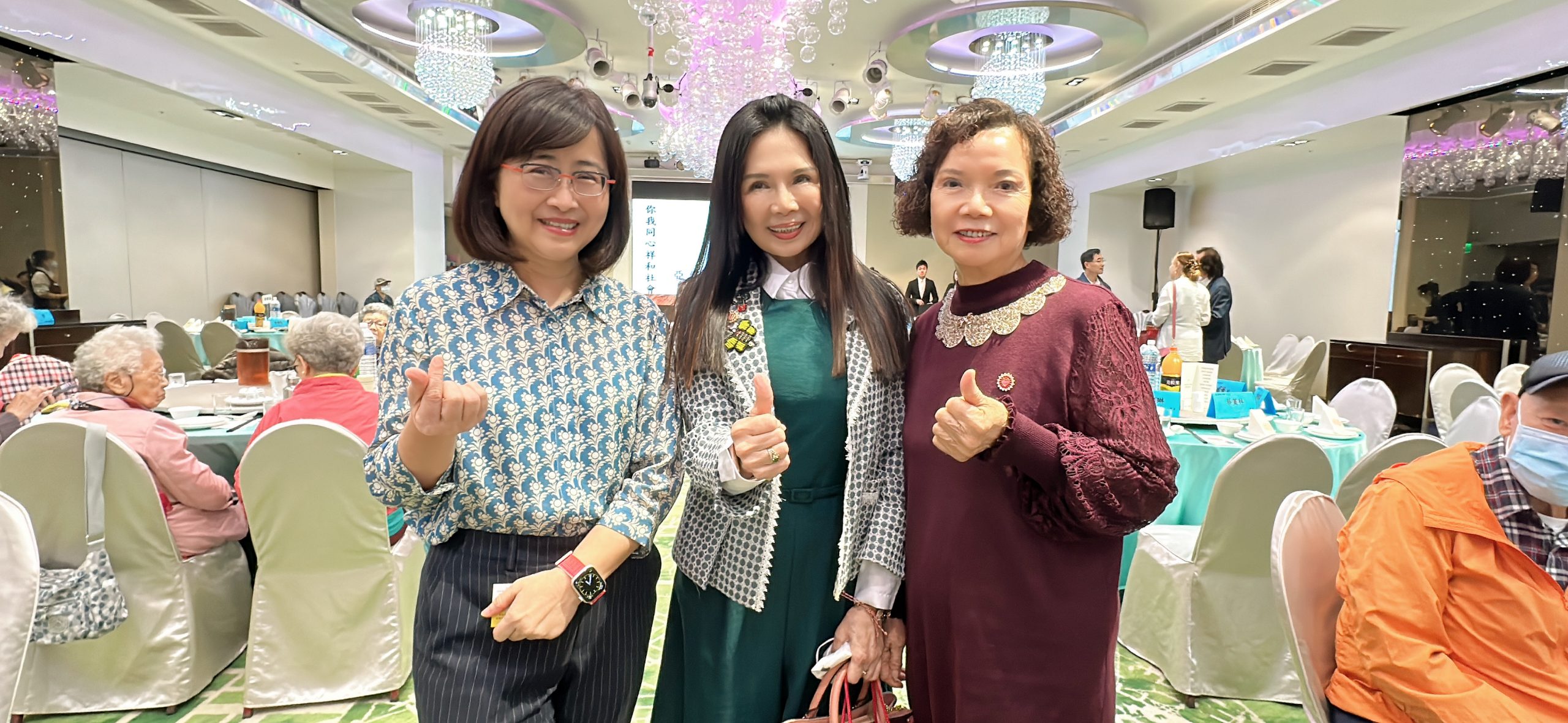 北市府副市長林奕華(左)、盧宜鈴(中)創辦人,參加中華民國亞太急難關懷救助協會迎來24週年,共同關懷弱勢。
