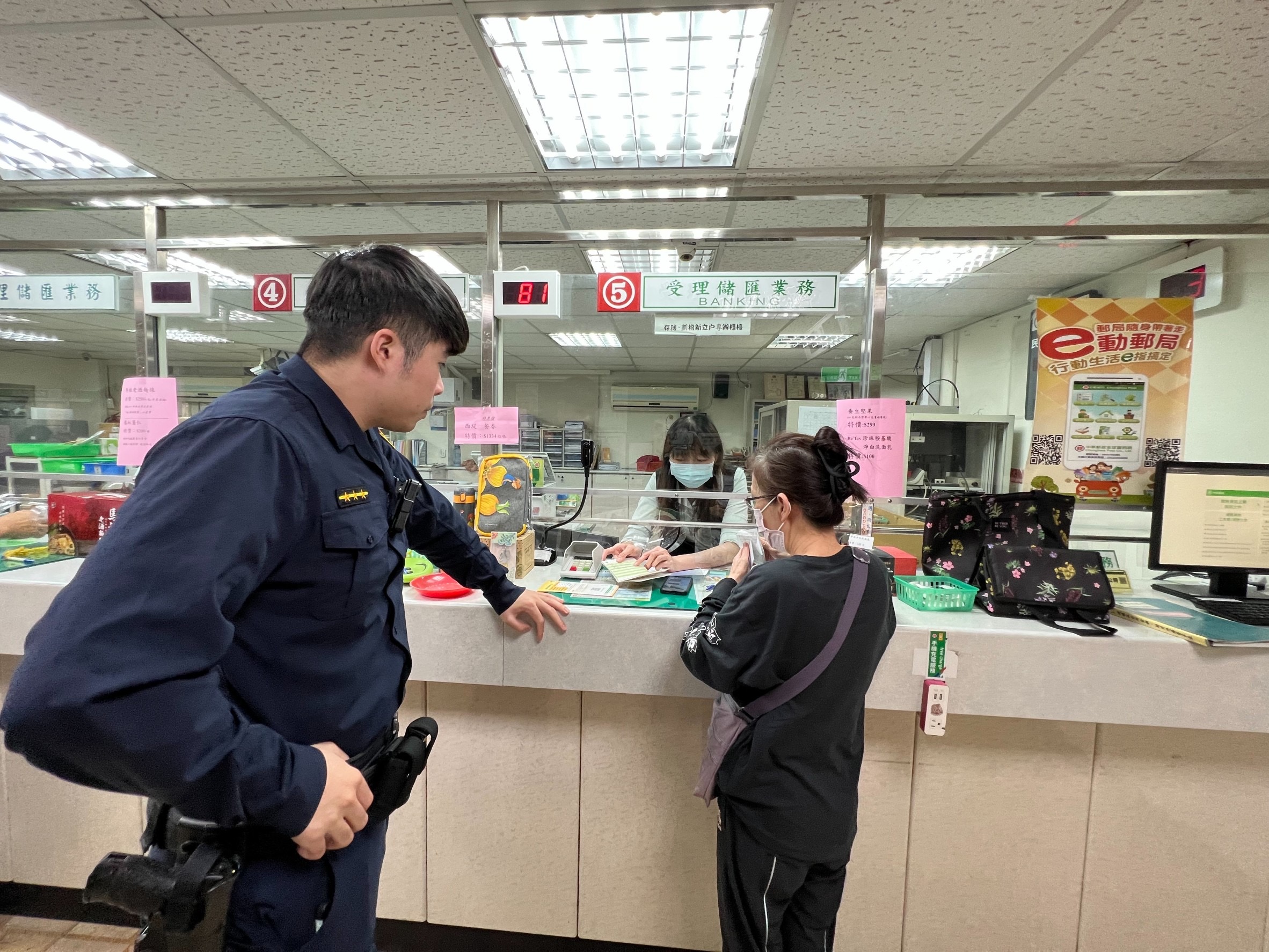 基警即時到郵局阻詐。（記者徐煜勝翻攝）