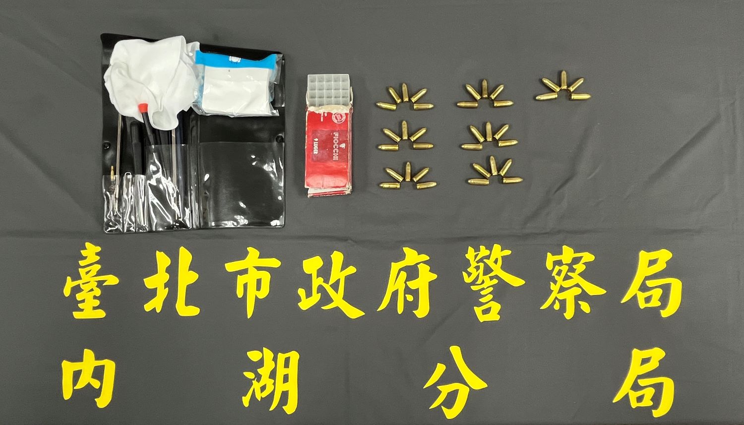 查扣證物(擦槍工具、子彈35顆)。(記者宋紹誠翻攝)