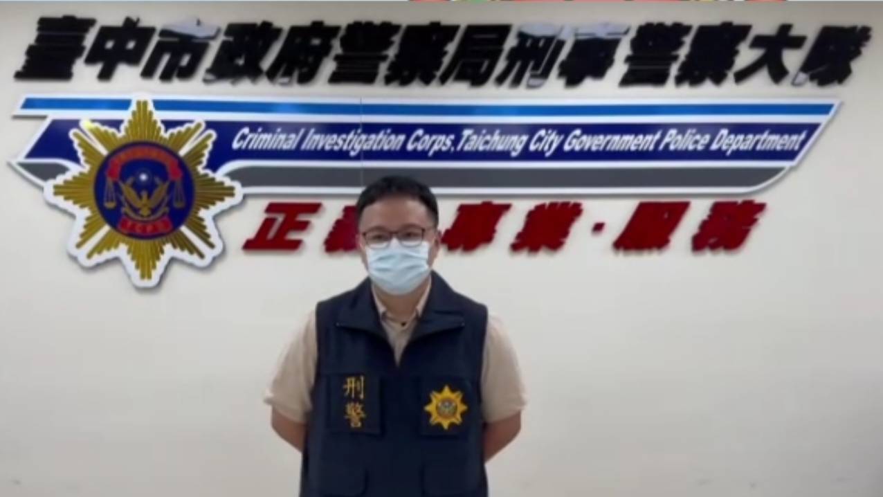中市警刑大表示警方持續掃蕩毒品犯罪之強度不變,呼籲犯罪者勿心存僥倖、以身試法。 (圖/記者林㤈輝翻攝)