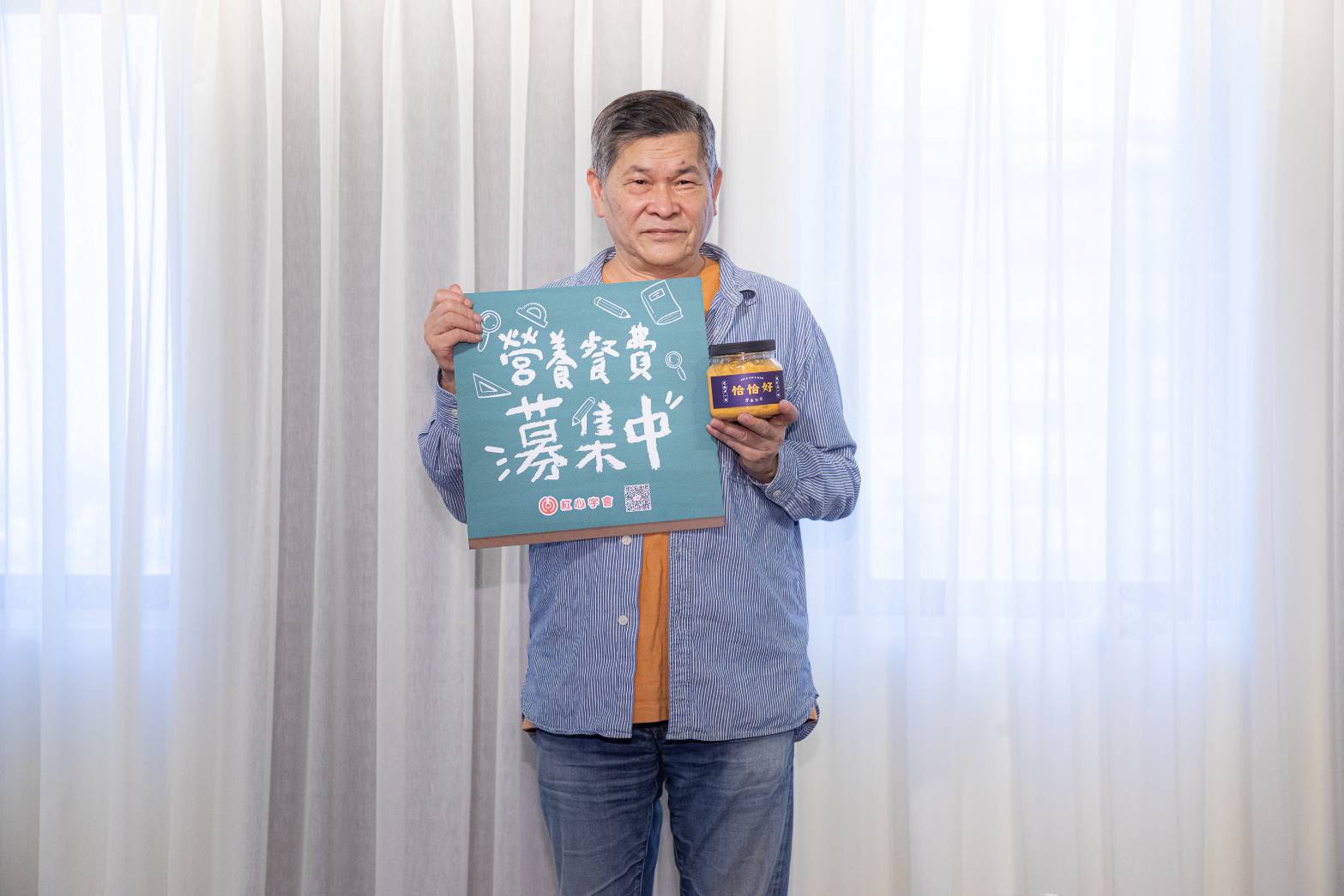 澎恰恰懷念媽媽的味道,創辦品牌「恰恰好」泡菜,捐助「紅心字會」幫助弱勢家庭渡過難關。 (圖/紅心字會提供)