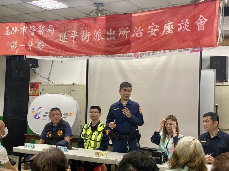 基警於社區辦治安會議。（記者徐煜勝翻攝）