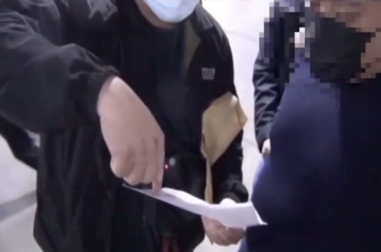 永和警經持續追蹤朔源終逮竹聯幫信堂蘇姓主嫌。(記者徐煜勝翻攝)