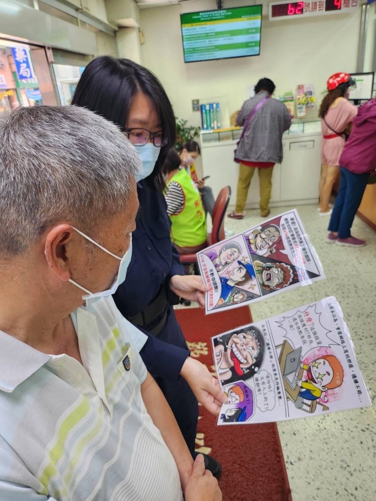 板橋警才女插畫家作品生動親民。(記者戴昱弘翻攝)