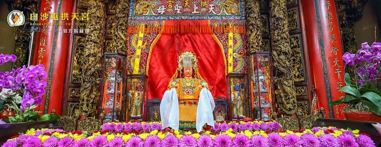 台中白沙屯拱天宮設廟歷史可追溯至清朝乾隆年間，擁有廣大信眾，日前臉書專頁被駭引發各界關注。（翻攝拱天宮官網）