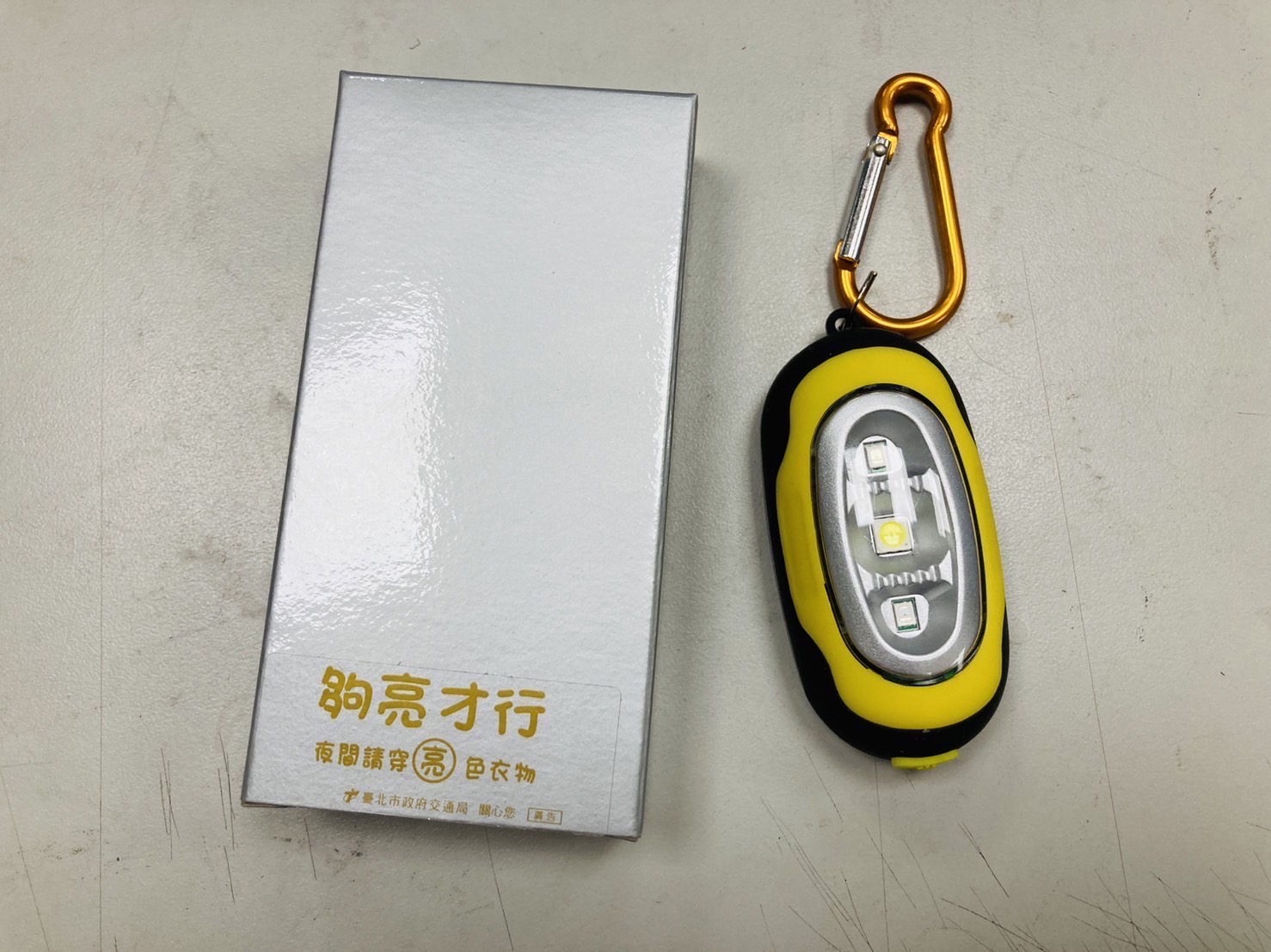 文山第二分局特別製作閃亮配備供行人使用。（記者吳登國翻攝）