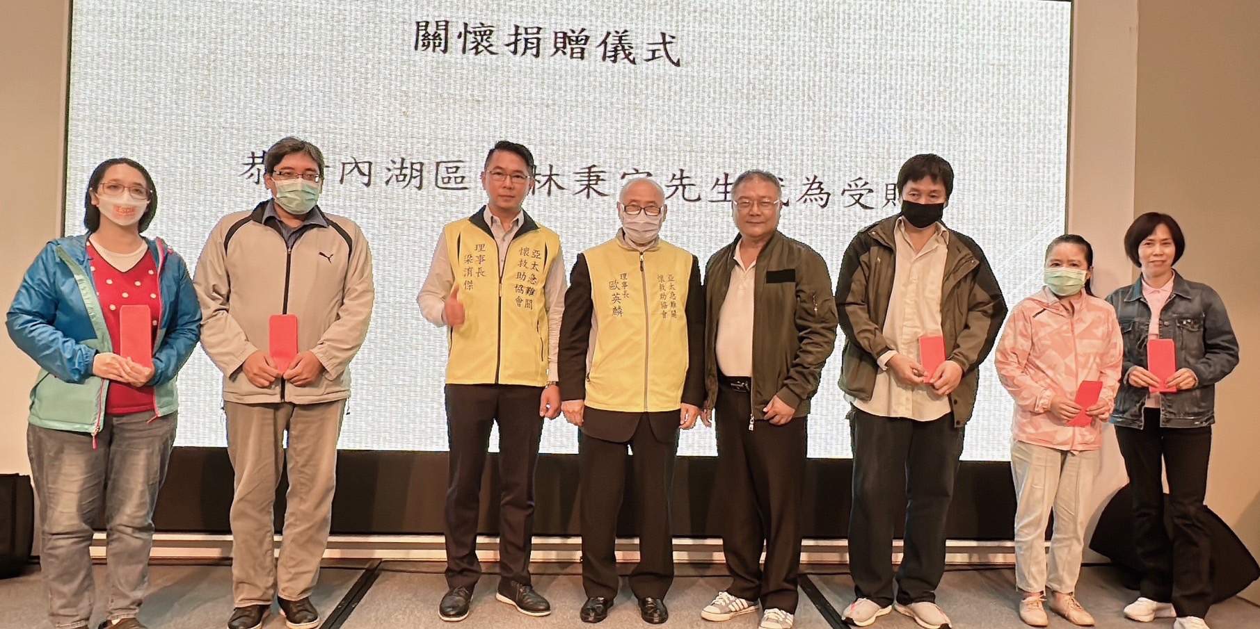 新任理事長梁淯傑(左三)、卸任理事長歐英麟(左四)、內湖區公所林秉宗區長(右四)攜手助弱勢受贈。