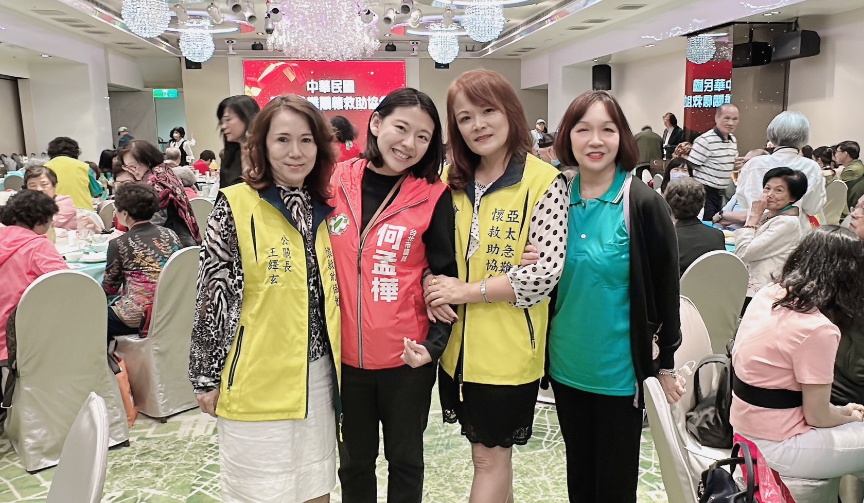 何孟樺議員參與中華民國亞太急難關懷救助協會24週年慶,共同支持社會公益。