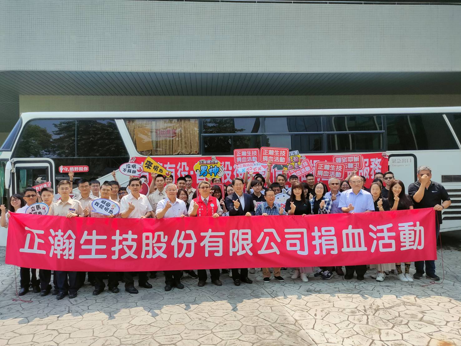 役政署長沈哲芳(中)與正瀚生技董事長吳正邦等貴賓在捐血活動中合影留念.(記者張欽翻攝)