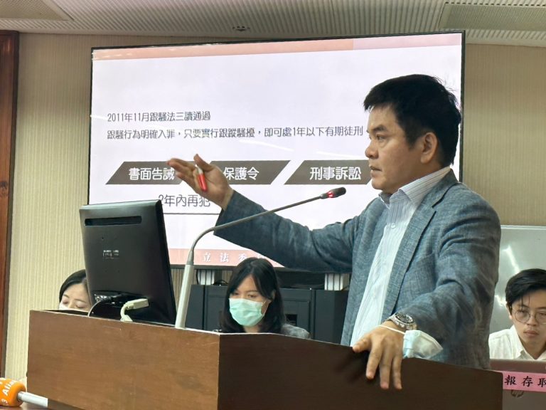 莊瑞雄指出，《跟騷法》實施近1年，有必要全盤調整檢討。(記者張欽翻攝)