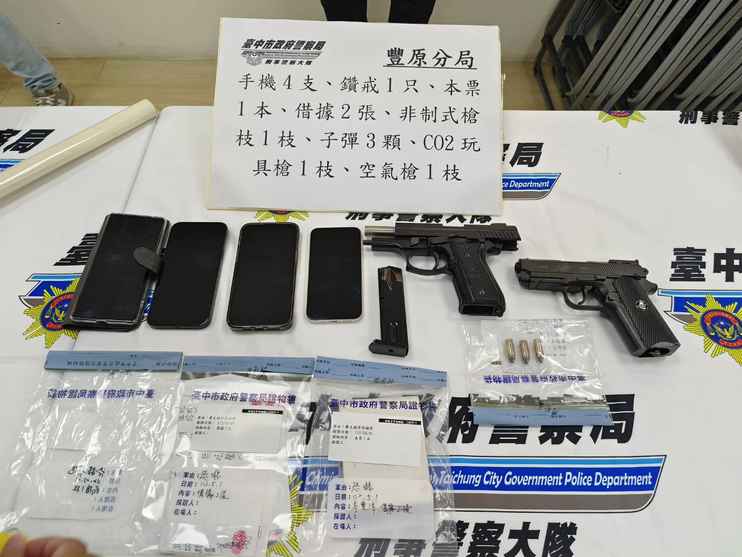 中市警日前落實「7328警政策略」展現打擊成效全面淨化治安。 (圖/林㤈輝翻攝)