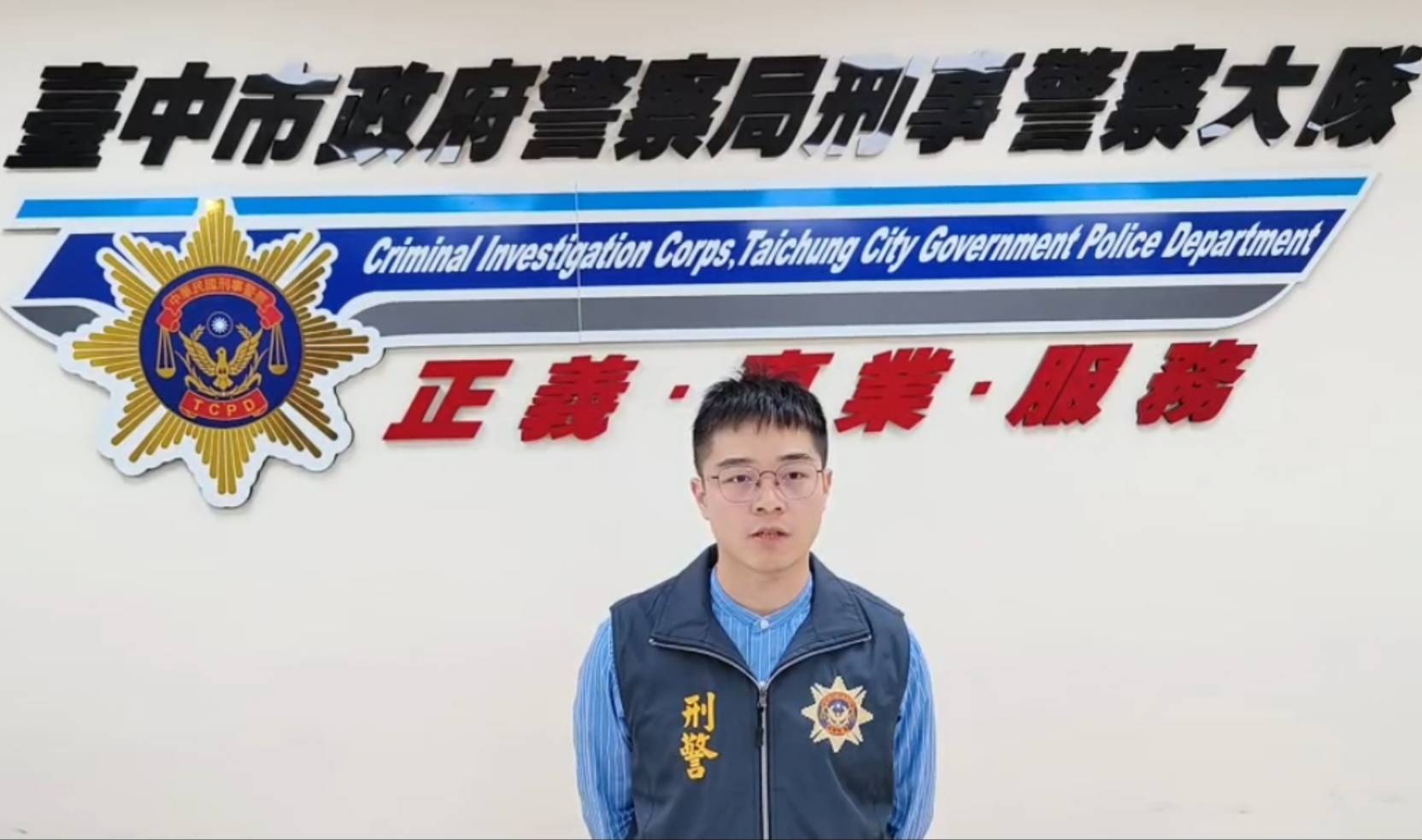 中市警刑大經濟組長吳柏寬呼籲行政院會於4月12日通過「洗錢防制法」修正草案,勿淪為人頭戶以身試法。 (圖/林㤈輝翻攝)