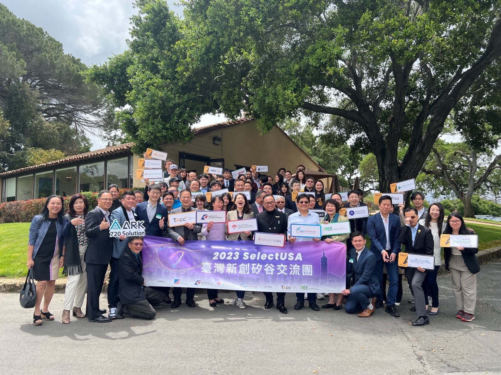 2023 SelectUSA臺灣矽谷交流團合照。（圖/巨群國際專利商標法律事務所提供）