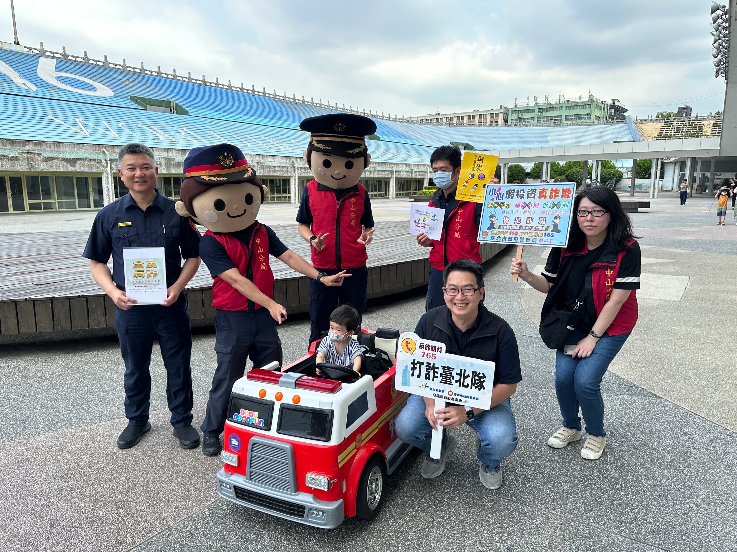 反詐騙宣導。(記者宋紹誠翻攝)