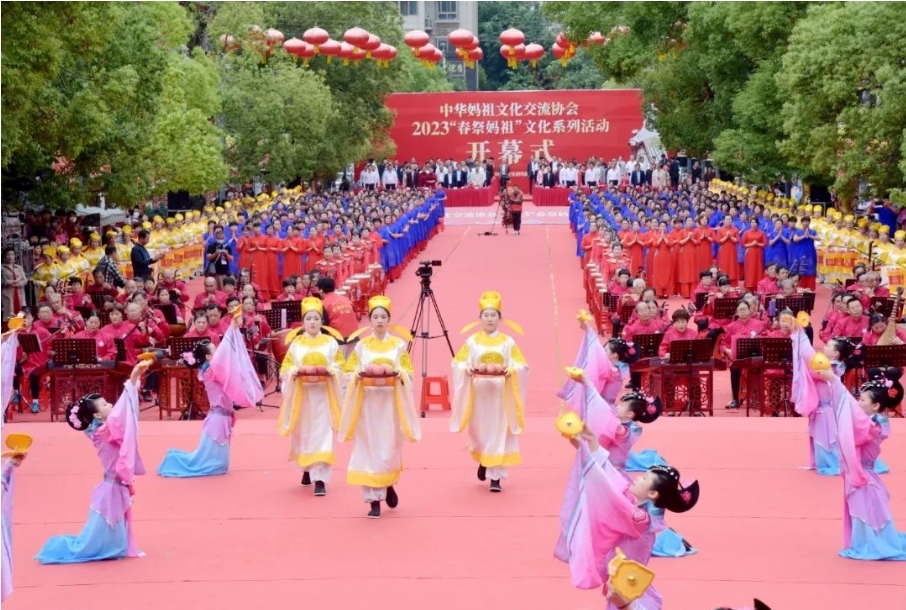 媽祖春祭大典遵照傳統禮法,向媽祖行“三獻”禮,祈願國泰民安、世界和平。(記者 楊國域翻攝)