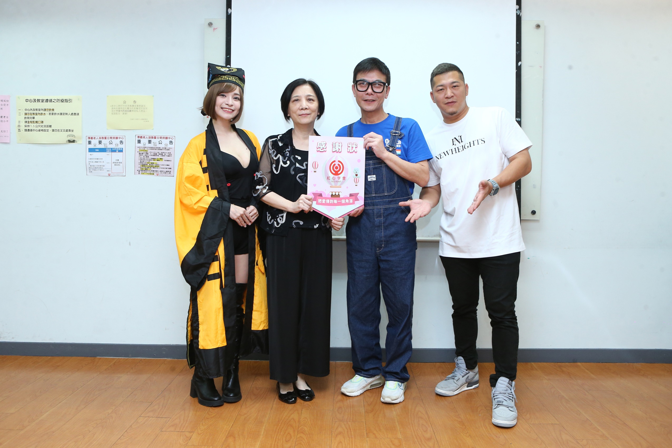 由左至右-郭鬼鬼+紅心字會秘書長李顯文+港星錢小豪+草爺。(圖/紅心字會提供)