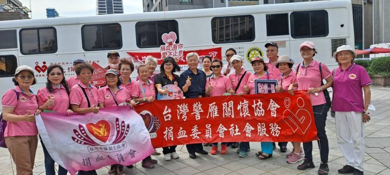 台灣警雁關懷協會動員相助台北市警局捐血公益活動。（記者徐煜勝翻攝）
