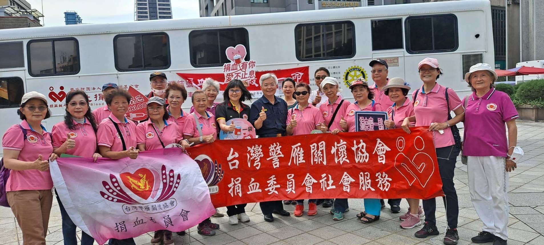 台灣警雁關懷協會動員相助台北市警局捐血公益活動。(記者徐煜勝翻攝)