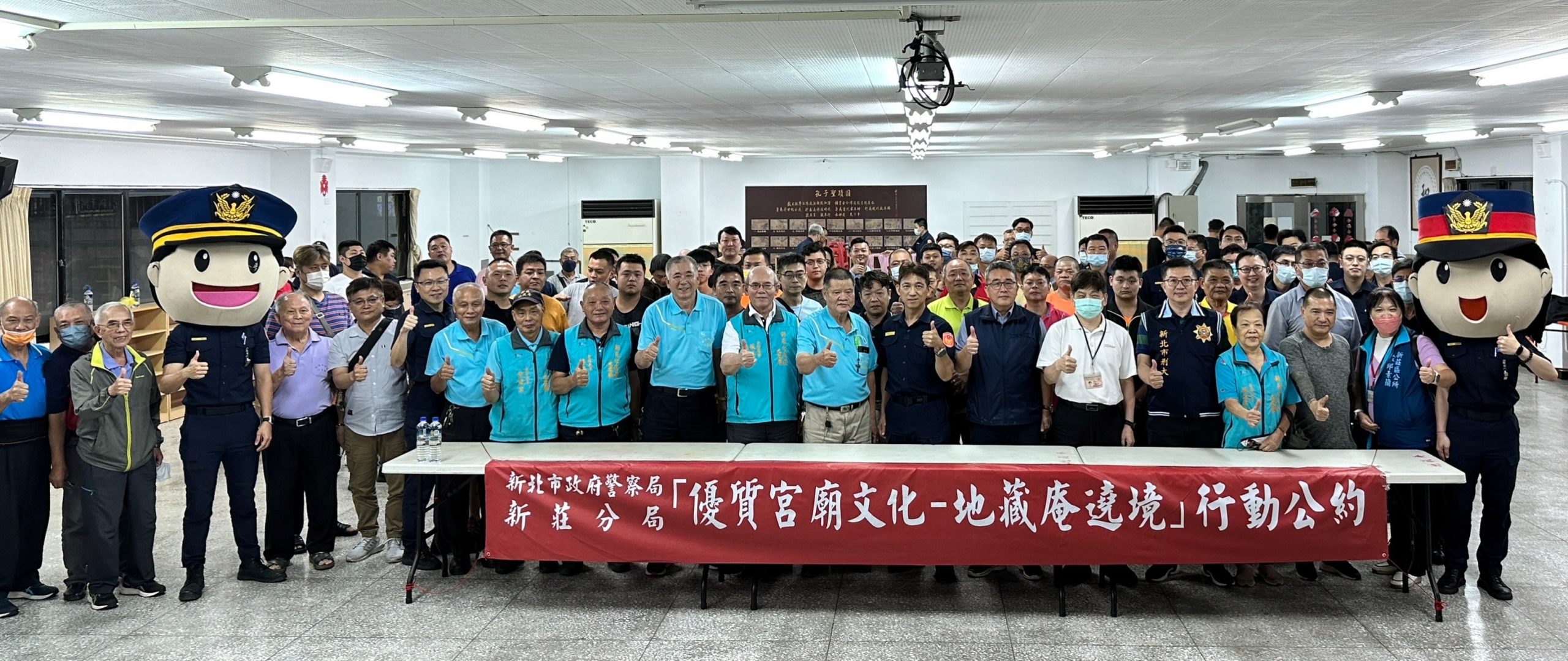 新莊警分局長周振安邀陣頭代表簽署公約。(記者徐煜勝翻攝)