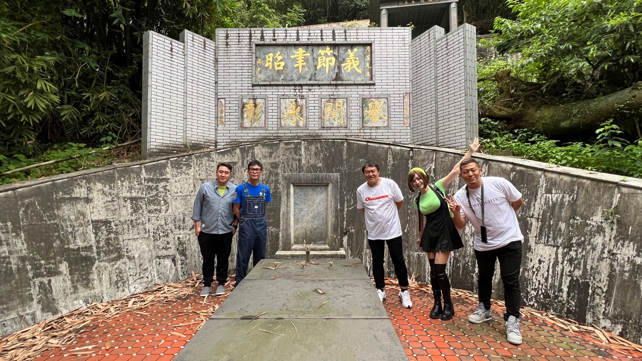 草爺、郭鬼鬼、錢小豪,做公益結緣「紅心字會」探訪上海皇帝-杜月笙墓園。(照片/紅心字會提供)