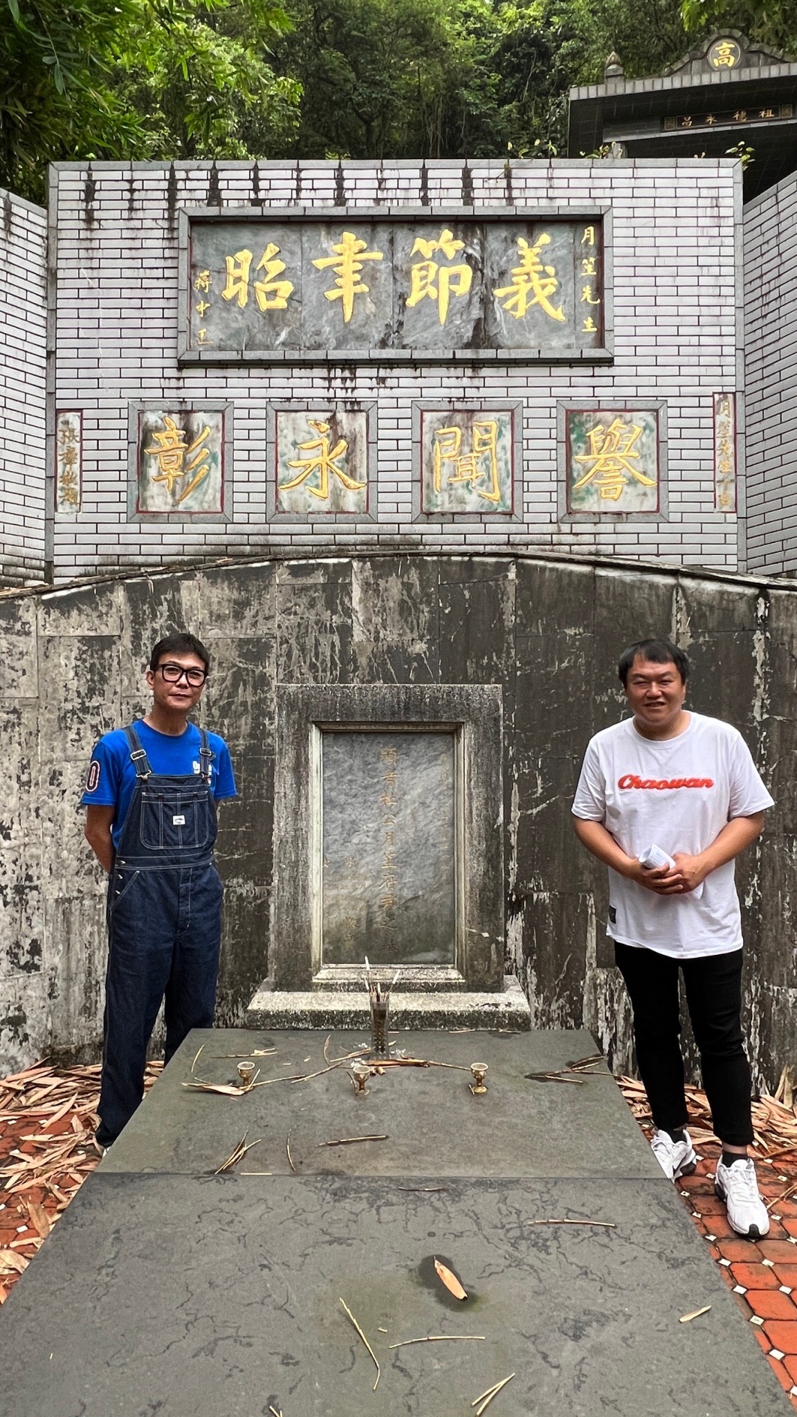 草爺旗下Youtube頻道「看你老墓」竟然讓殭屍電影始祖港星錢小豪,也被吸引來台看墳墓。(照片/紅心字會提供)