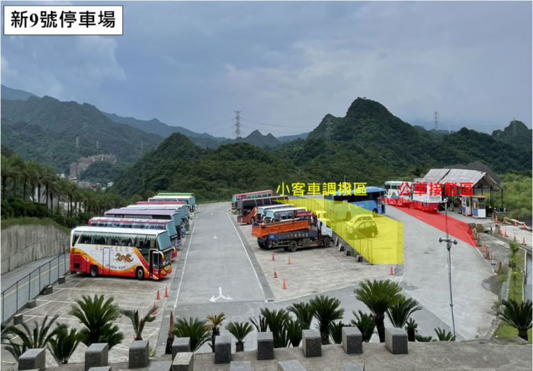 新九號停車場。〈交通局提供〉