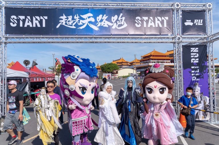 2023超先天路跑嘉年華。（圖／台灣運動賽事協會提供）