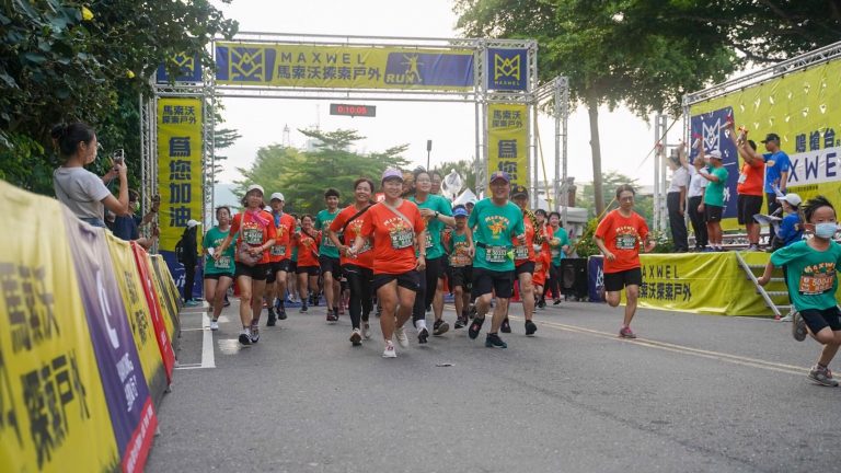 2023 MAXWEL馬索沃路跑趣-高雄場(圖/台灣國際鐵人三項交流發展協會提供)