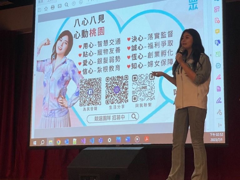民眾黨桃園黨部發言人李慕妍主持活動。（記者徐煜勝翻攝）