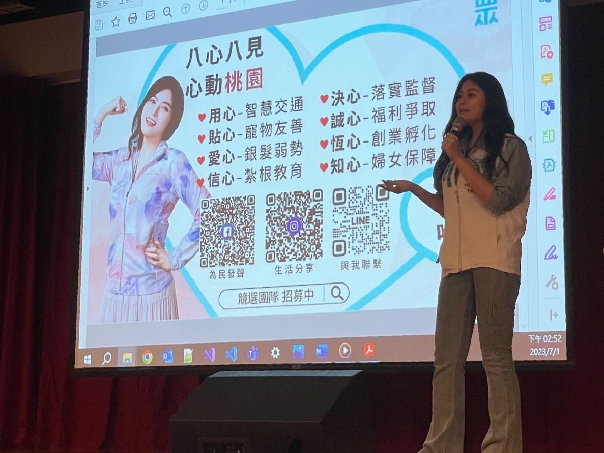 民眾黨桃園黨部發言人李慕妍主持活動。(記者徐煜勝翻攝)