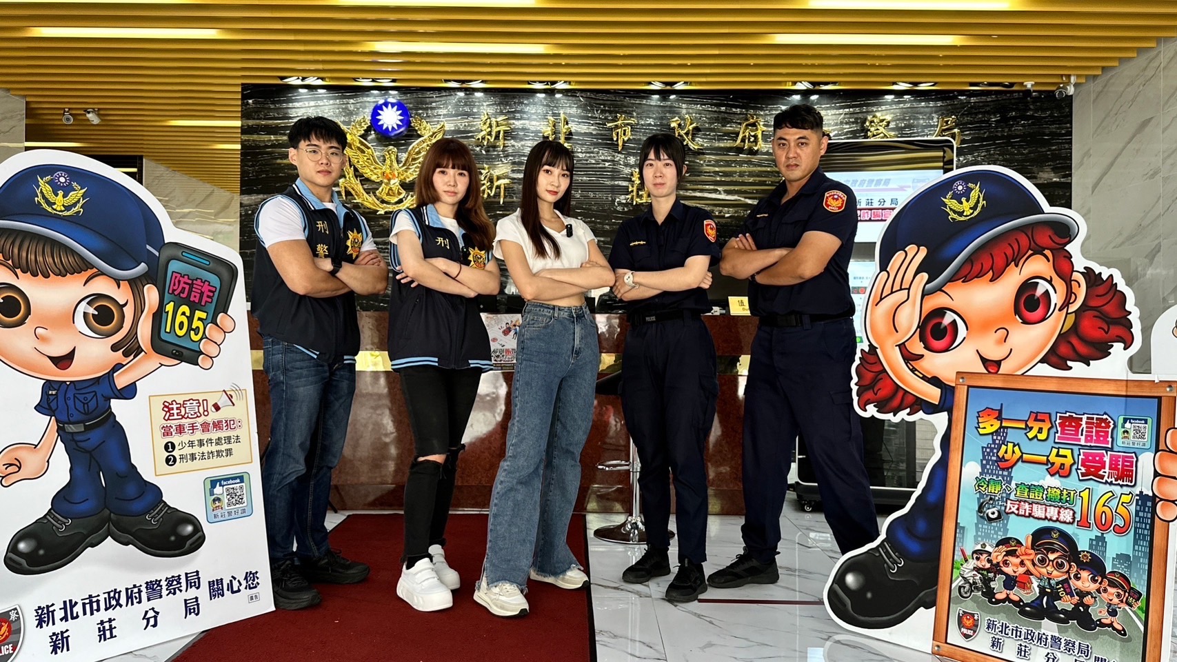 新莊警分局與高曼容聯合拍攝短片。(記者徐煜勝翻攝)