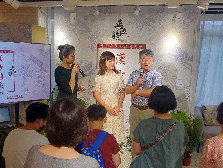 漢方茶飲「正伍皓」舉辦新品發表會，特別請來兩位中醫診所院長聯合訪問。(圖/業者提供)
